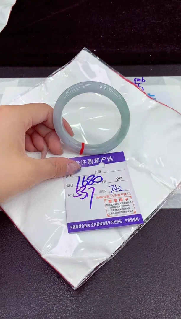 未镶嵌手镯翡翠111111111