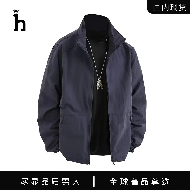 Hassyz 轻奢高端商务春秋新款休闲挺括立领行政夹克长袖外套男士