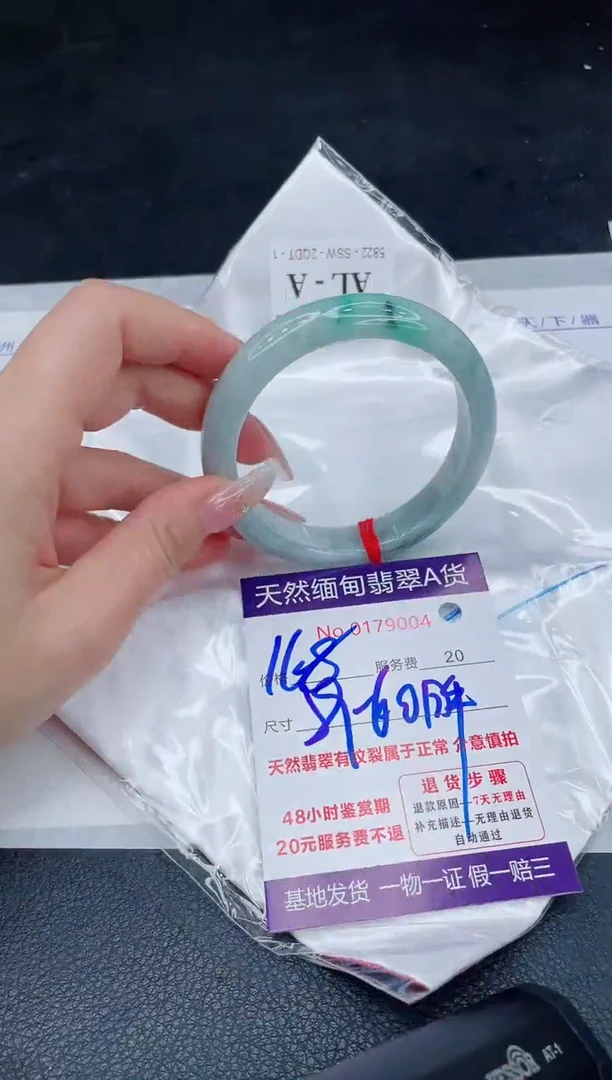 未镶嵌手镯翡翠168.00