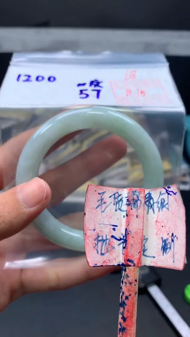 未镶嵌定制翡翠拍一发一  68