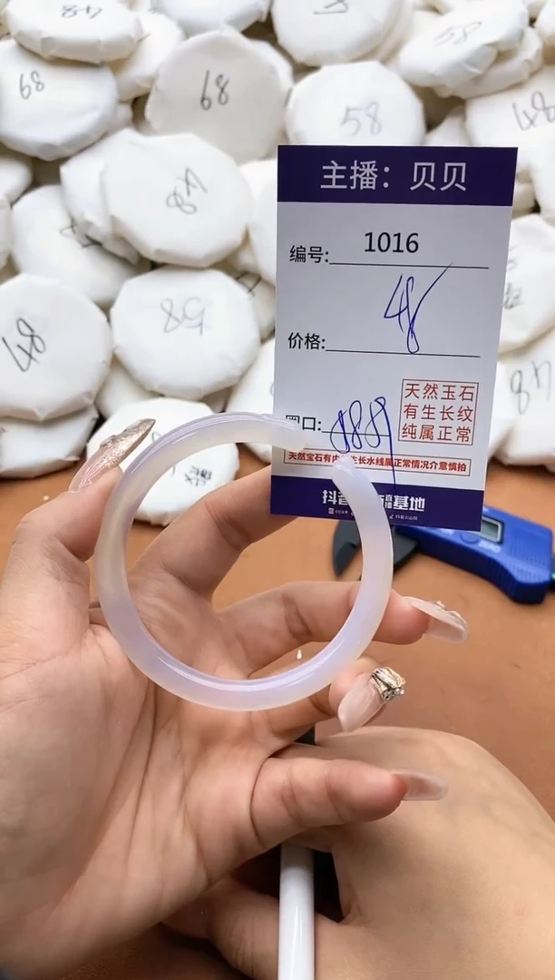【闪购商品】玛瑙/玉髓手镯未镶嵌1016
