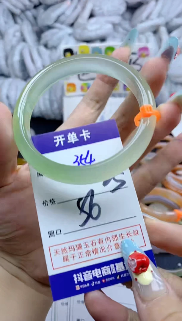 手镯玛瑙/玉髓未镶嵌354