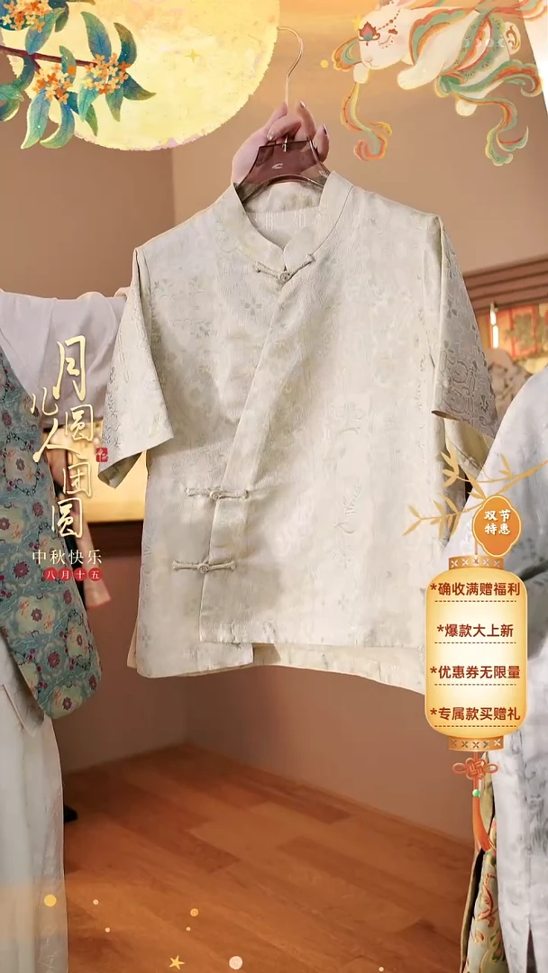 百花纹短袖......
