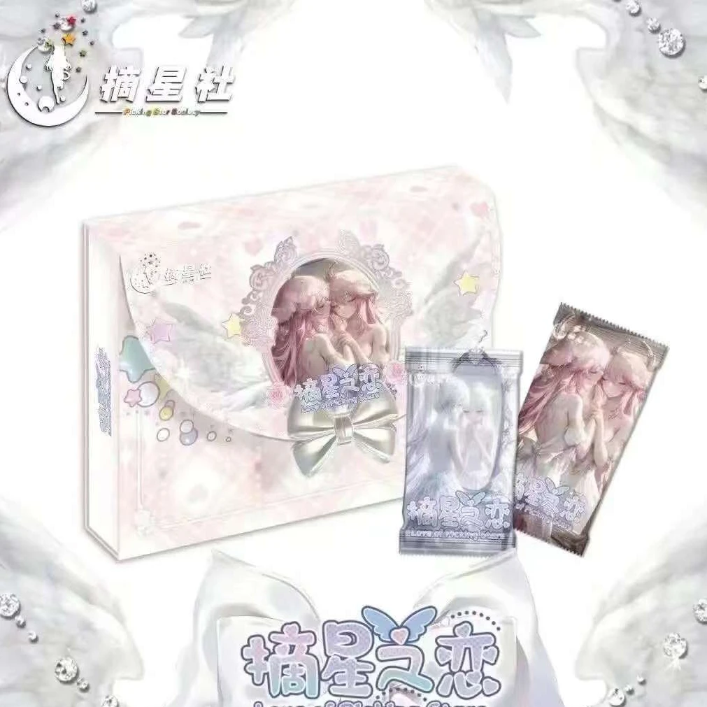 摘星社【摘星之恋】二次元收藏卡牌