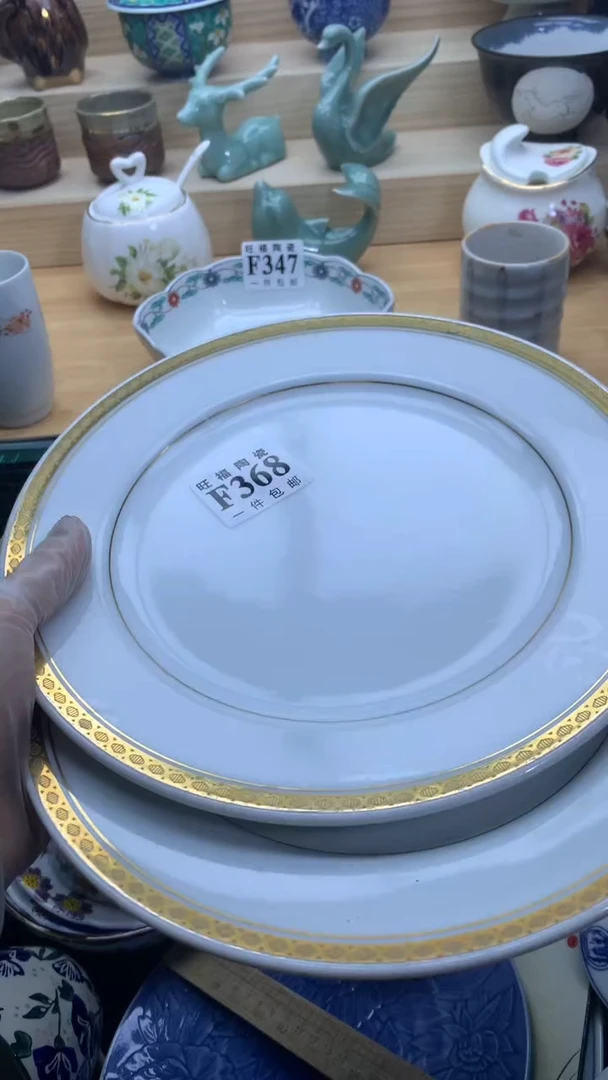 【闪购商品】瓷片旺福家一号商品