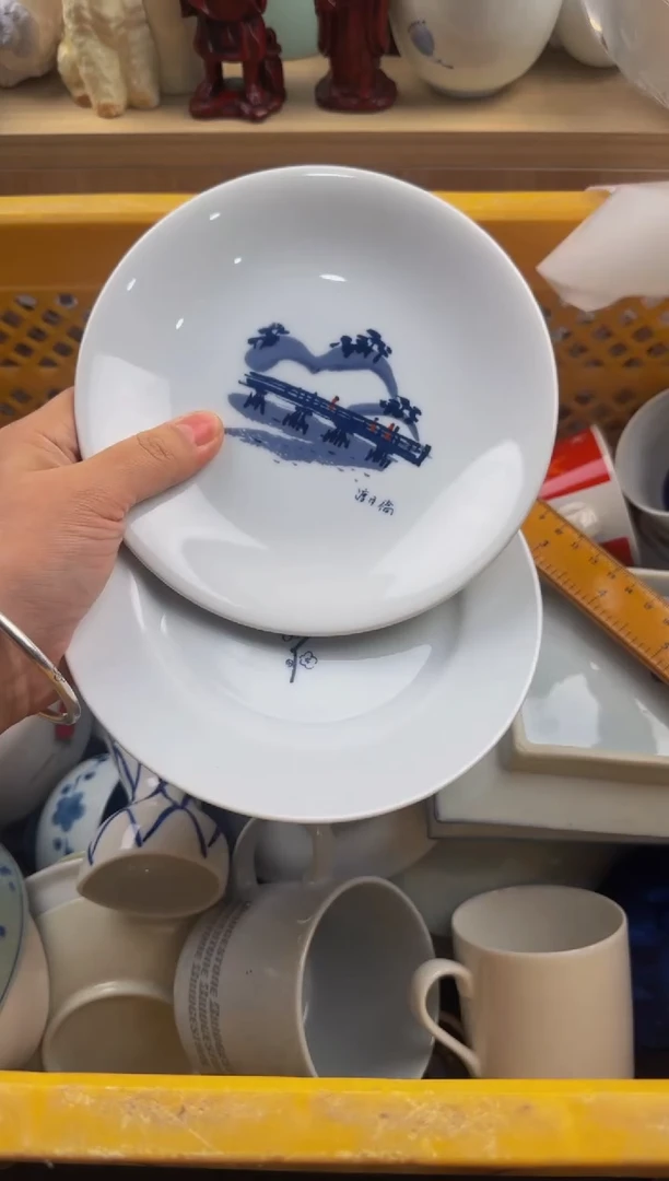 118默认微瑕，满20包邮。