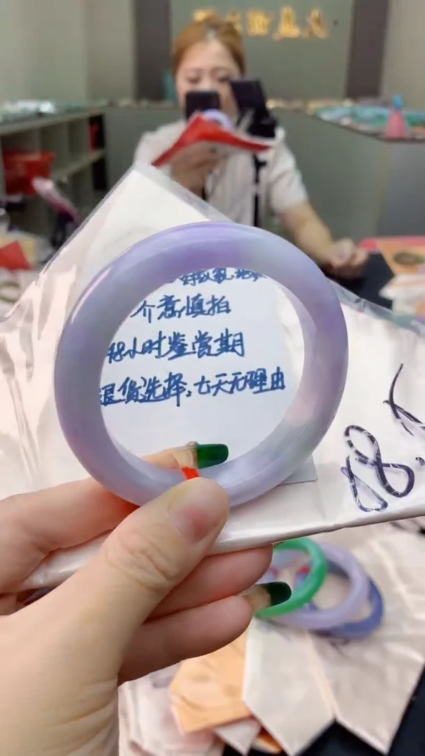 未镶嵌手镯翡翠0617521064
