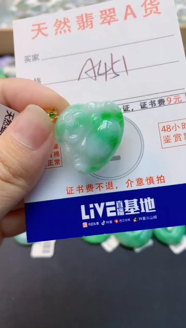 颈饰18K金镶嵌翡翠天然缅甸A货翡翠
