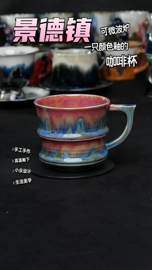 景德镇森涩手创微瑕（食品级）662