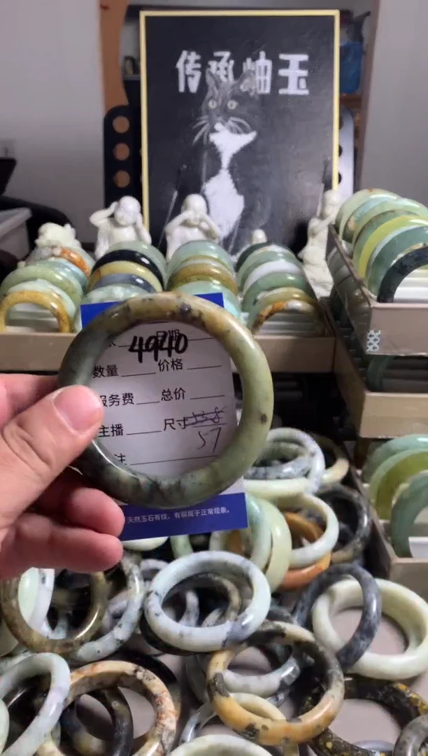 蛇纹石玉未镶嵌手镯4940