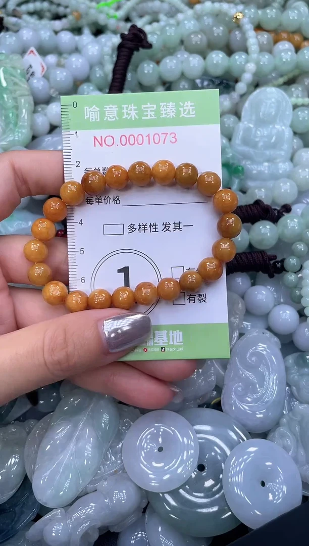 颈饰未镶嵌翡翠0122