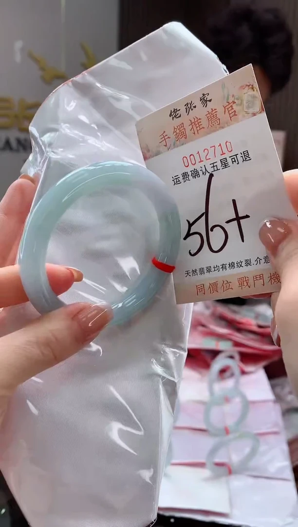 未镶嵌手镯翡翠天然缅甸A货翡翠