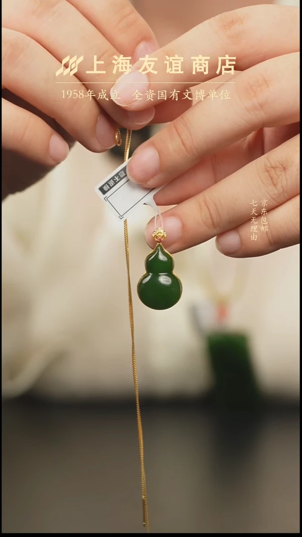 吊坠(不含链)未镶嵌和田玉和田玉吊坠