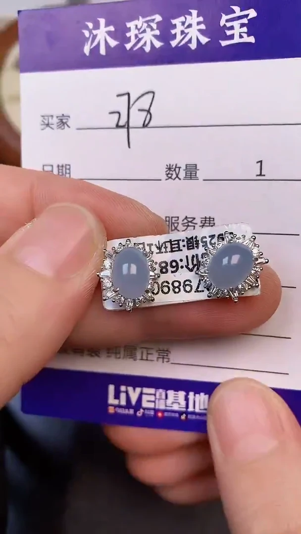 银S925镶嵌戒指翡翠2780