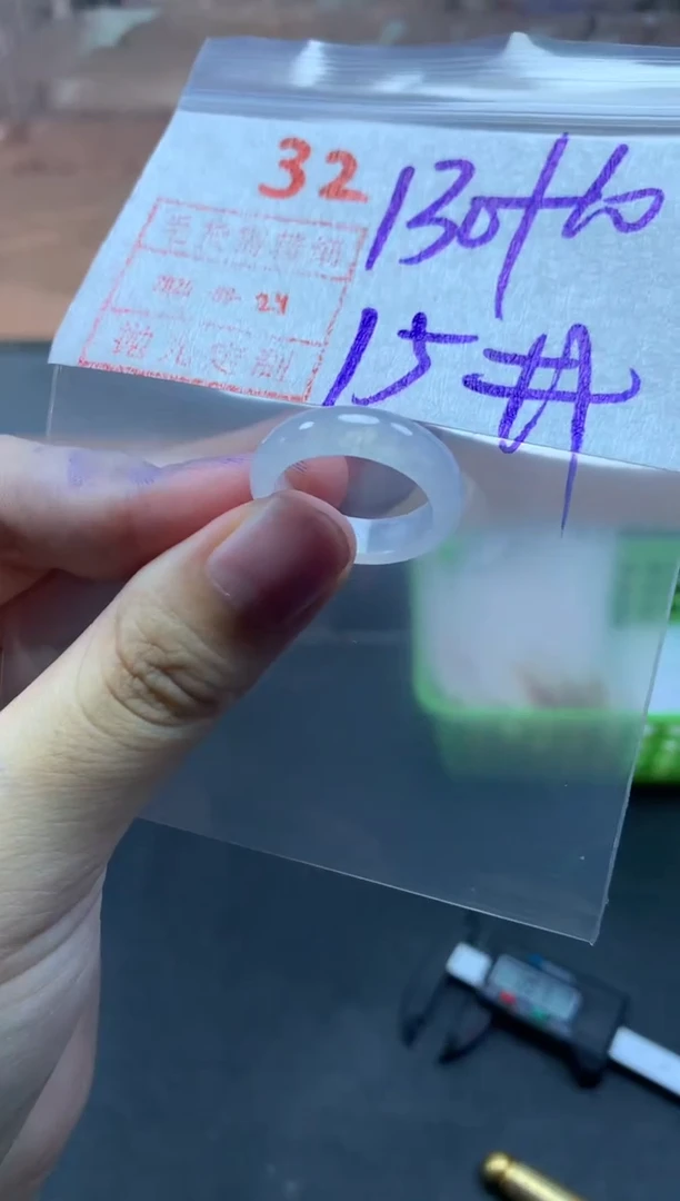未镶嵌定制翡翠戒圈15#140毛货需精细抛光