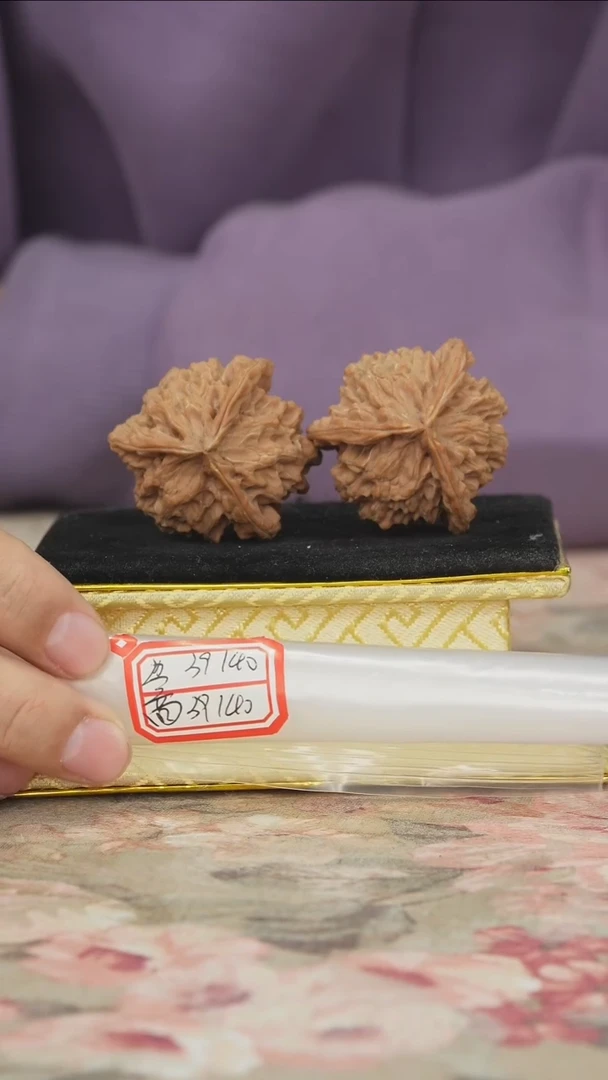 把件文玩核桃盘山三棱