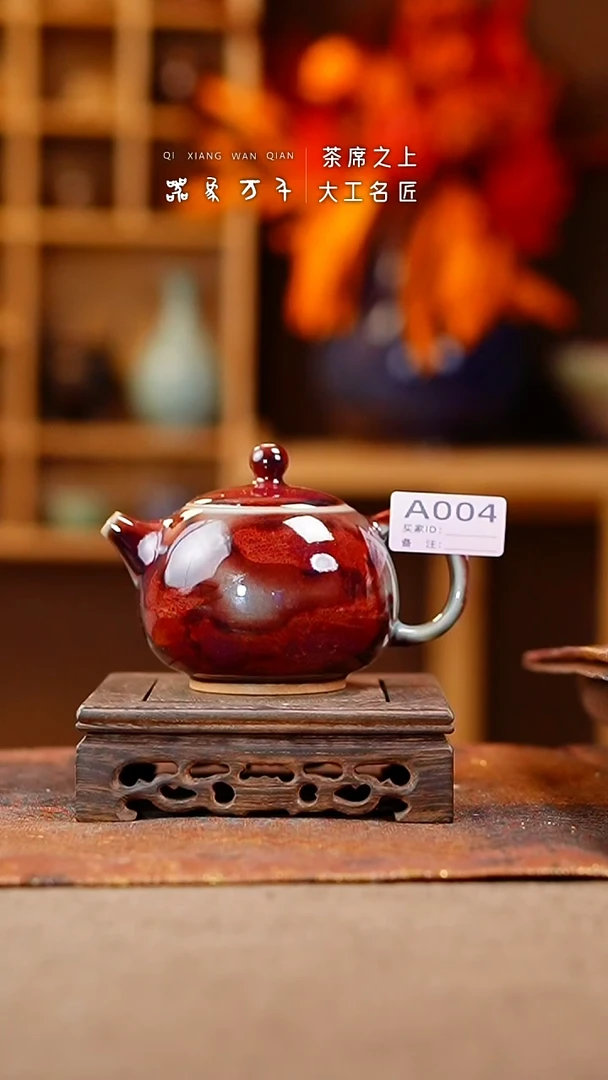 【闪购商品】瓷片钧瓷手作美器 叶A004