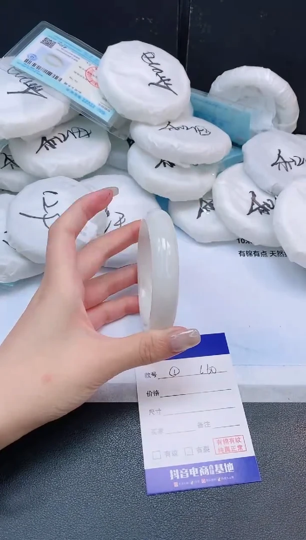 未镶嵌手镯和田玉25L60-60
