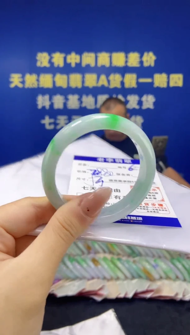 未镶嵌手镯翡翠翡翠手镯单样发一62