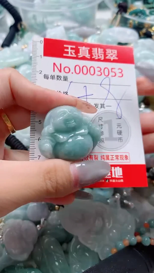 吊坠(不含链)未镶嵌翡翠3053