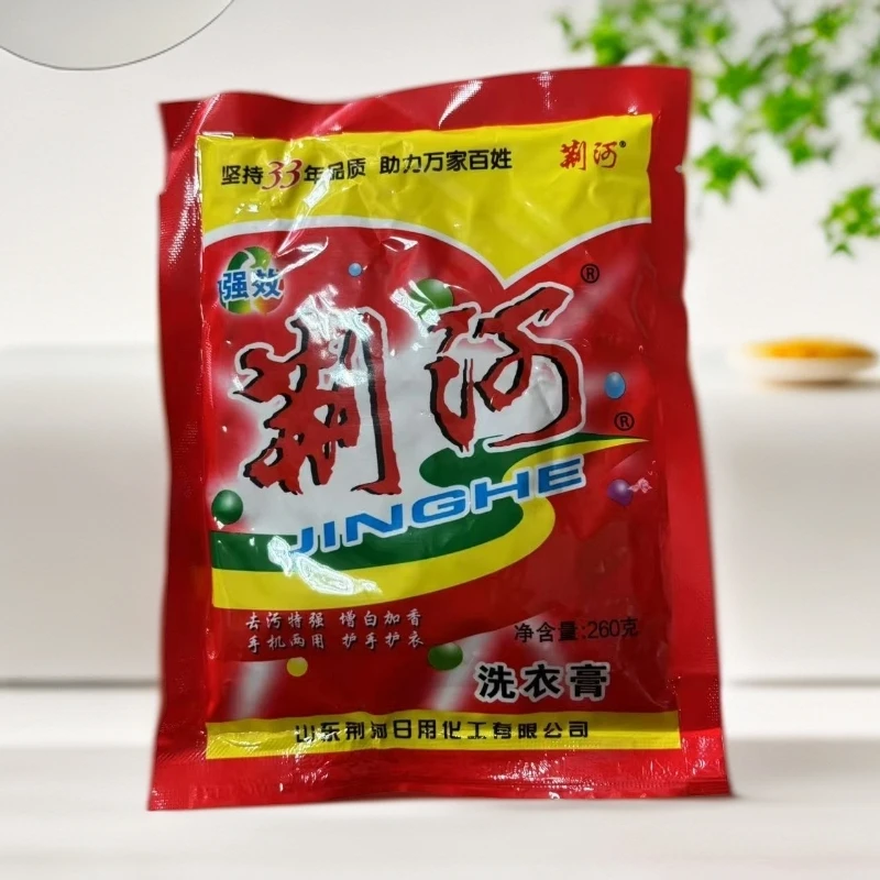 荆河洗衣膏无磷环保油污洗衣多功能洗涤清洁剂厨房不锈钢清洁家用