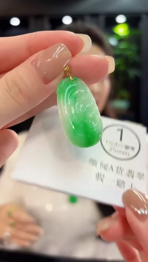 吊坠(不含链)18K金镶嵌翡翠 缅料A货/支持复检/一件