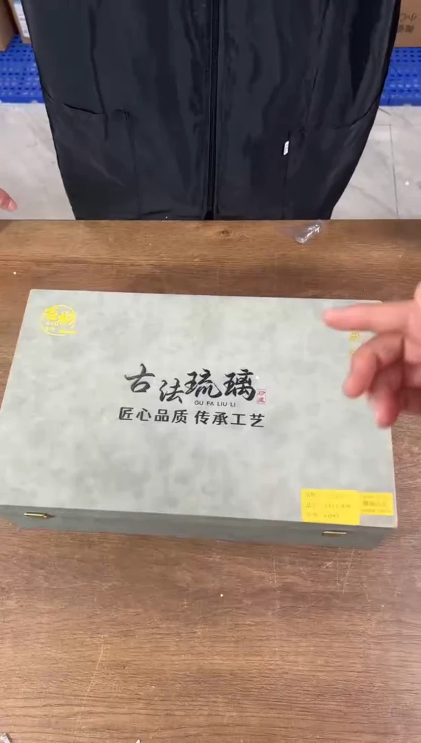 知初山房清货商品链接@@T036