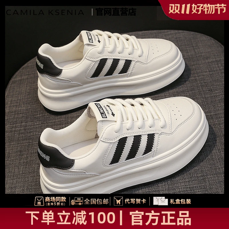 官网小c&k旗舰店2025新款轻奢板鞋厚底休闲小白鞋百搭上班鞋女款