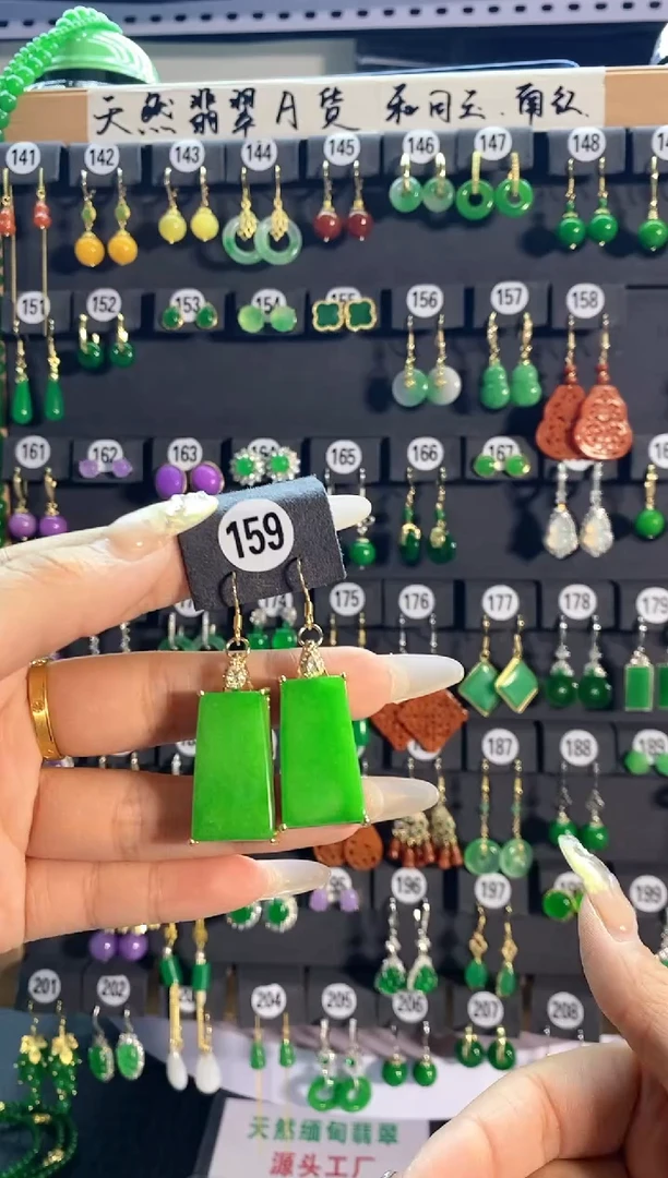 【闪购商品】翡翠耳饰银S925镶嵌159.....