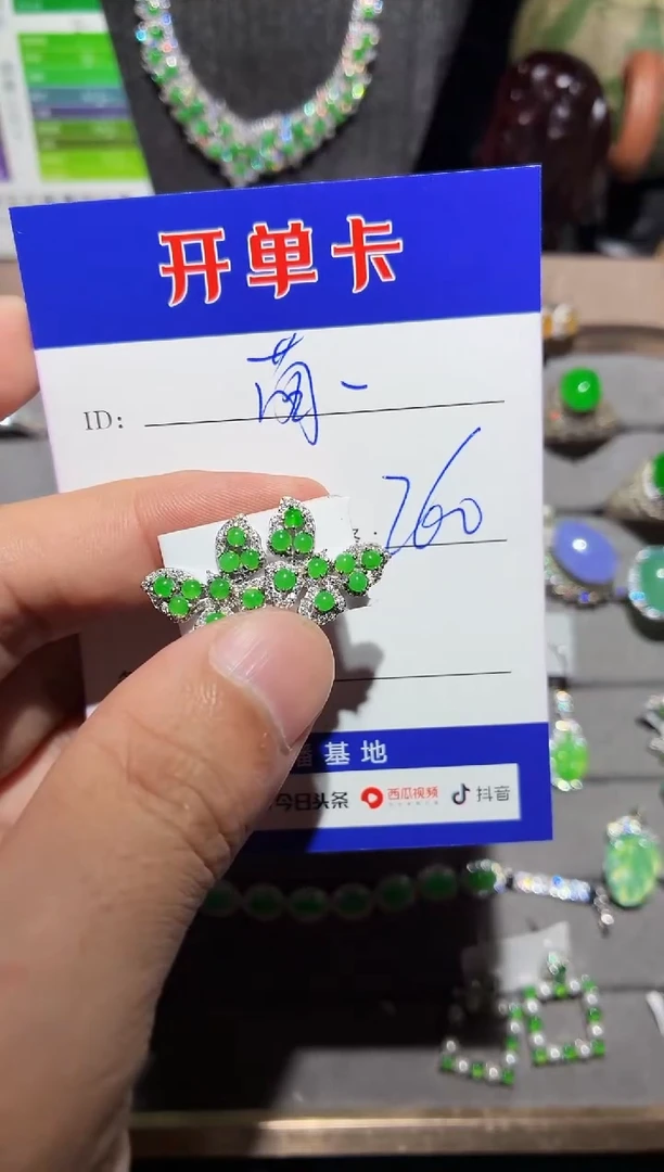 银S925镶嵌翡翠耳饰萌*鹿0466656807