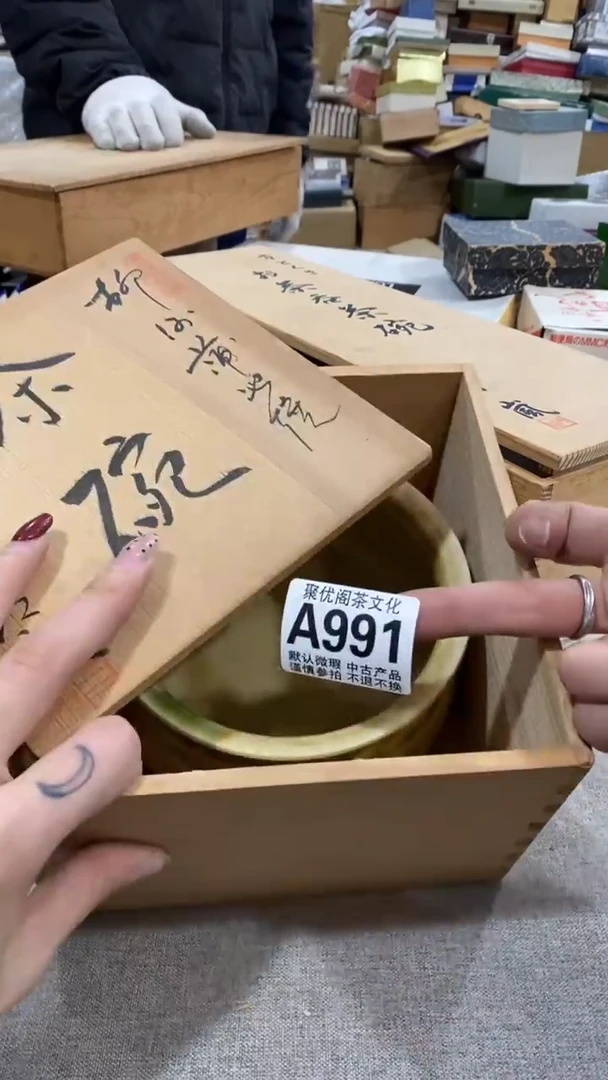 【闪购商品】碟聚优阁闪购商品A991