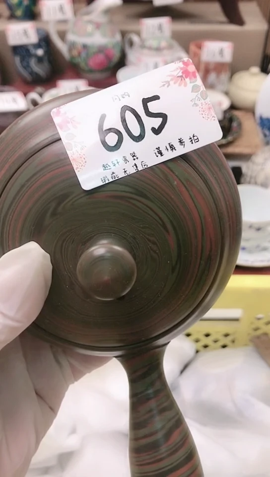 【闪购商品】器 闪购类型 定向 七月流火使人愁