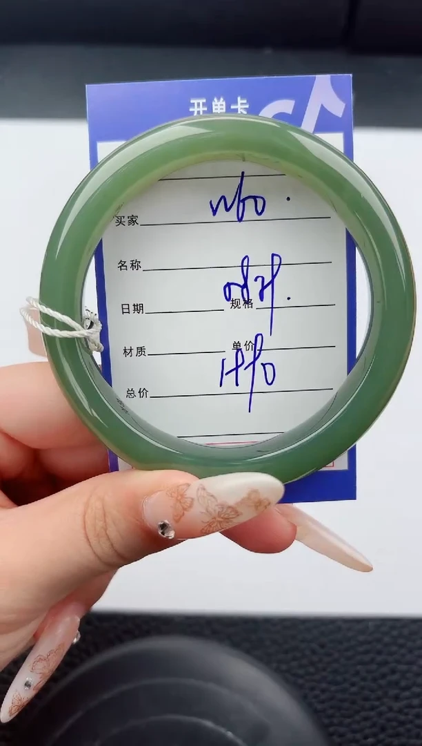 未镶嵌手镯和田玉60嗨购微色差T5