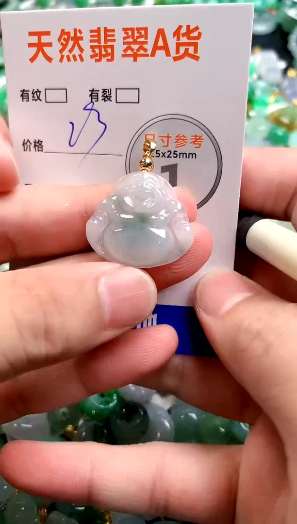 颈饰未镶嵌翡翠25100343