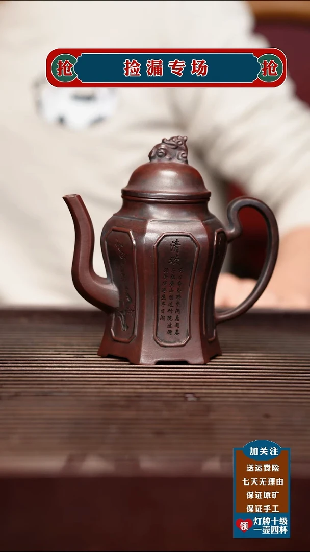 茶杯紫砂宜兴原矿紫砂壶