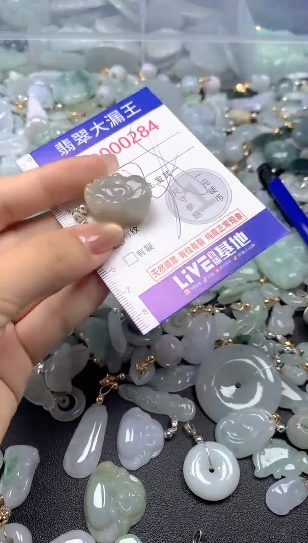 颈饰未镶嵌翡翠284
