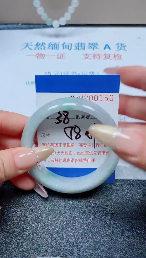 未镶嵌手镯翡翠天然翡翠A货手镯00150