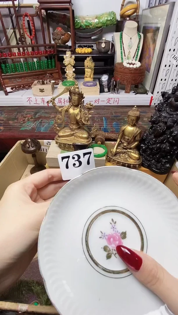 谢*瓷器默认链接一物一拍