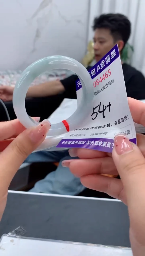 未镶嵌手镯翡翠有纹，完美者勿拍