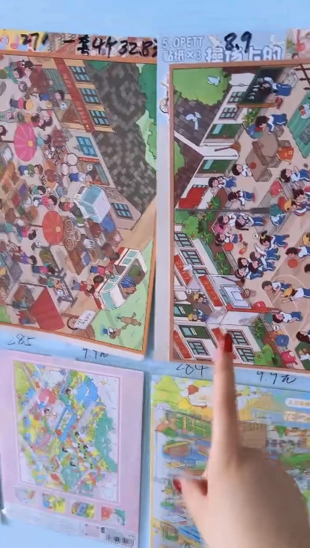 pet宝星旧时光系列270-273 4款