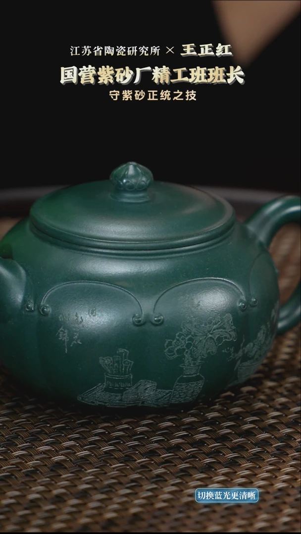 如意绣球-绿泥-180cc-WZH5-053