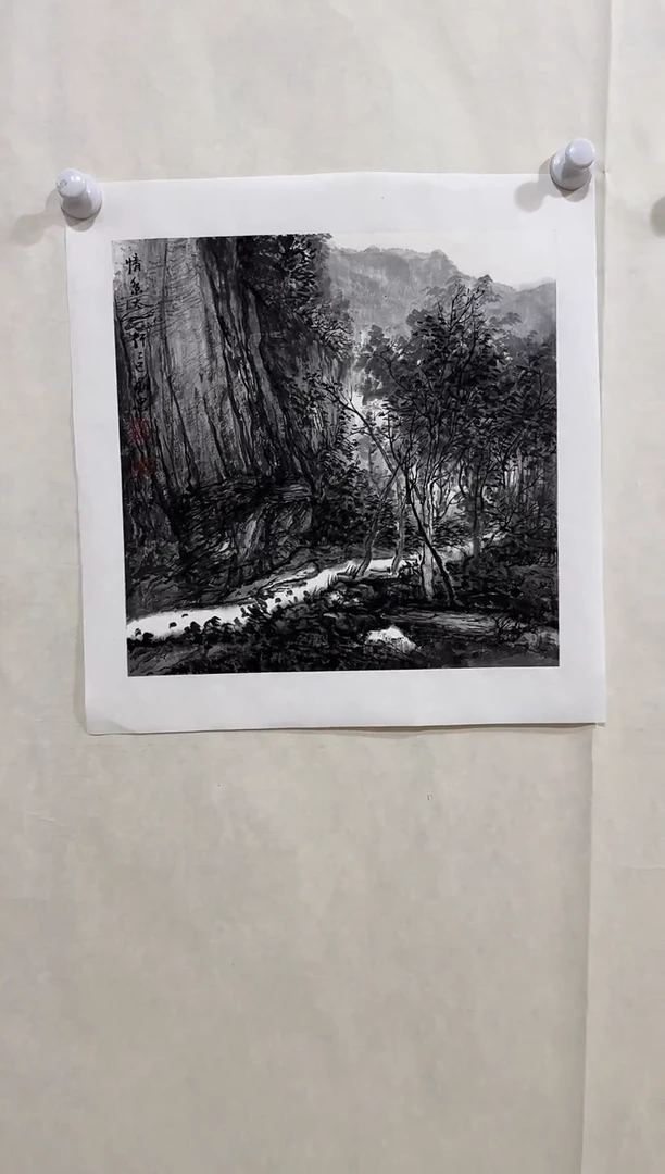 国画y/天津人美-刘助忠1平尺山水作品