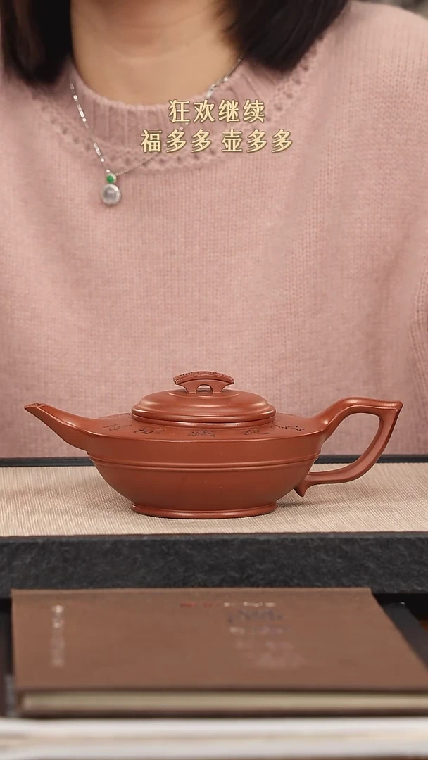 【闪购商品】紫砂茶壶紫砂紫砂紫砂