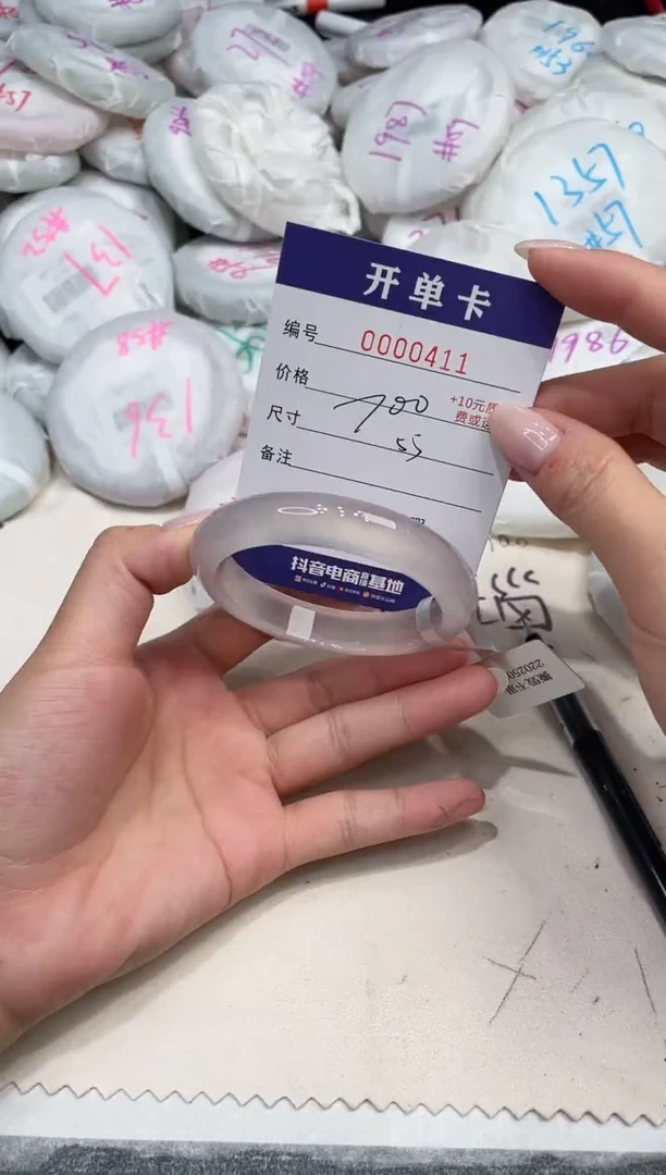 玛瑙/玉髓手镯未镶嵌411