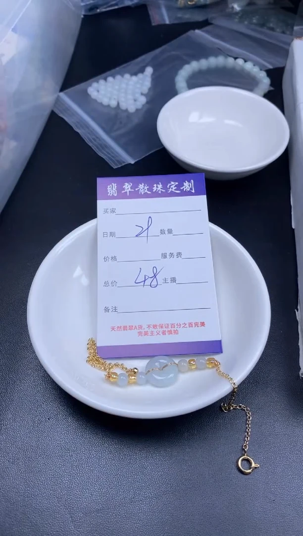 颈饰未镶嵌翡翠贞城散珠批发DIY编制