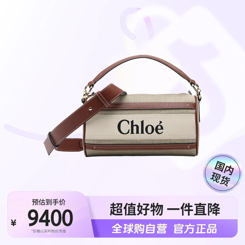 【国内现货】CHLOE/蔻依正品 女士背提包CHC24AS682I灰色/均【店铺】