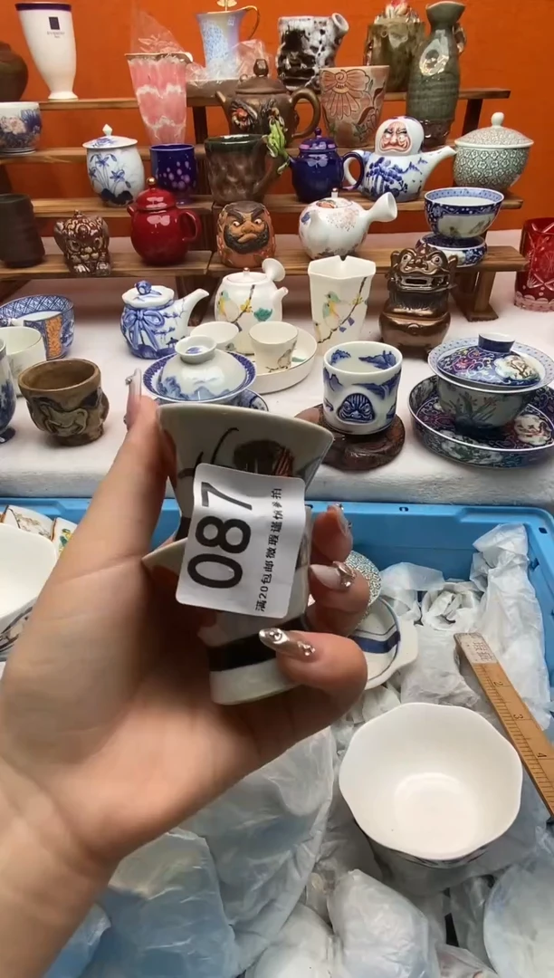 瓷片沐*满20包邮满20包邮