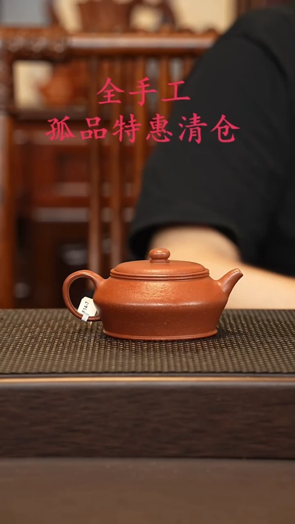 茶壶紫砂源头精品手工作品30190