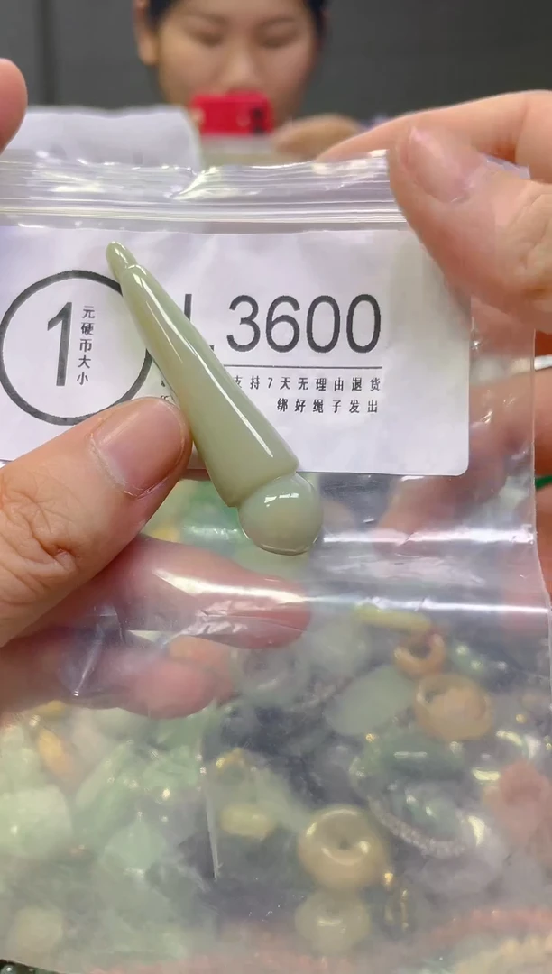 翡翠未镶嵌颈饰/L/翡翠A货，一件也是批发价