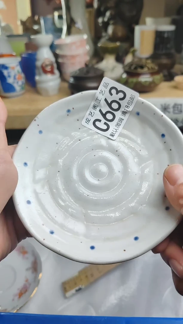 【闪购商品】瓷片663瓷片瓷片瓷片瓷片